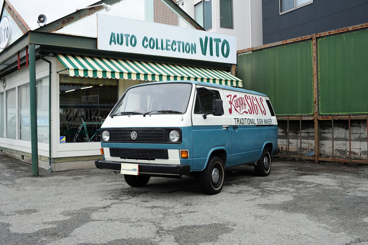 90 ＶＷ カラベル デリバリーバン - vito.車.blog